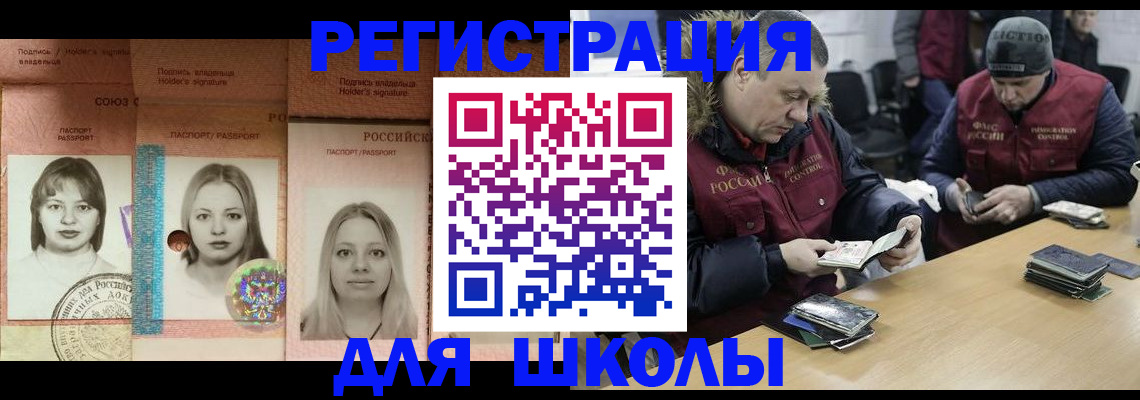 временная регистрация госуслуги в Родниках